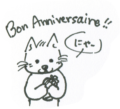 ハッピー バースデー フランス語詳細 3位