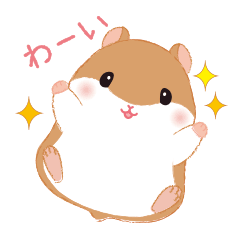 ハムスター イラスト かわいい 簡単詳細 10位