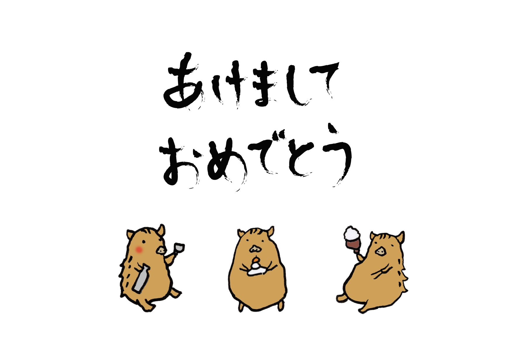 ハムスター イラスト 手書き詳細 5位