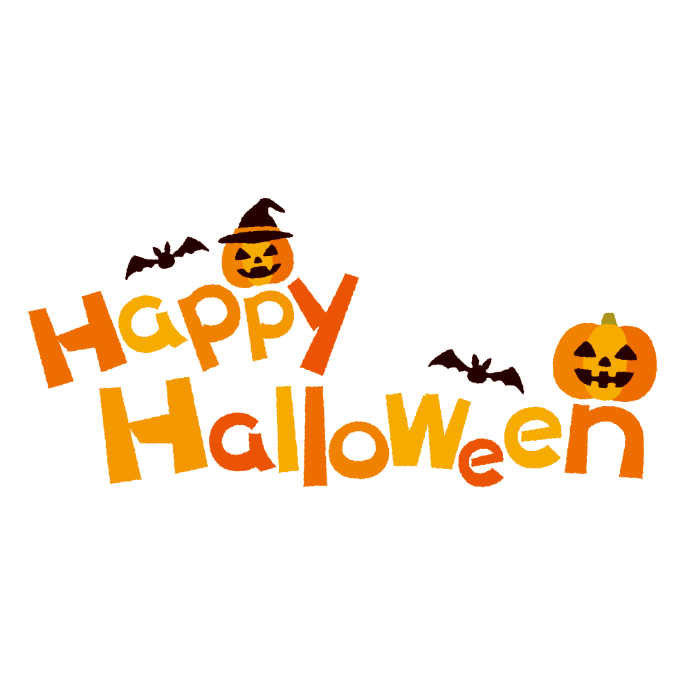 ハロウィン 顔 文字詳細 10位