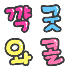 ハングル フォント かわいい詳細 4位