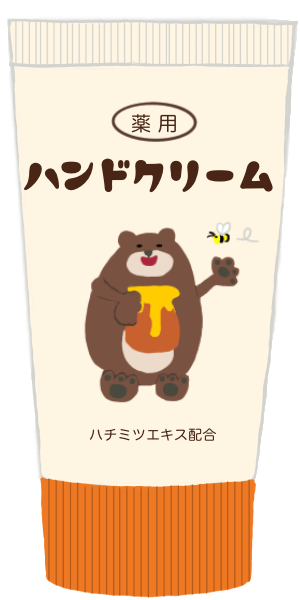 ハンド クリーム イラスト詳細 11位