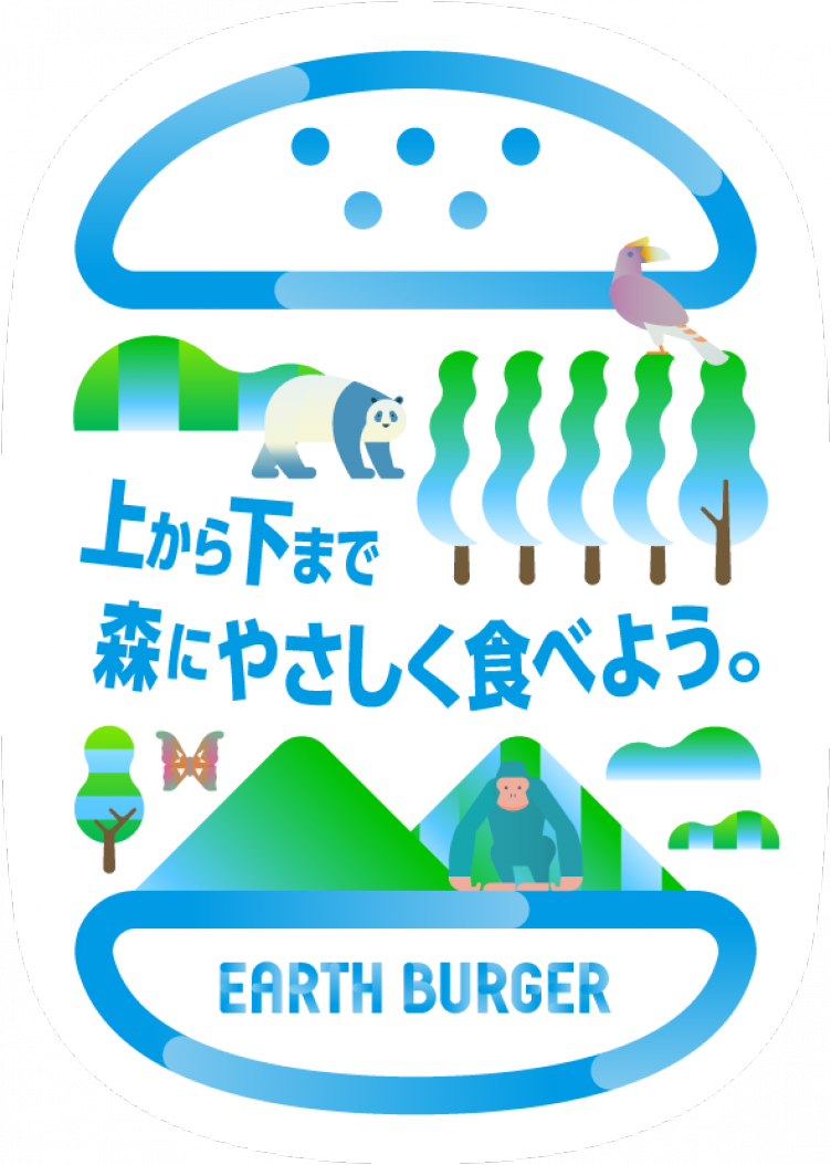 ハンバーガー ポスター - KibrisPDR