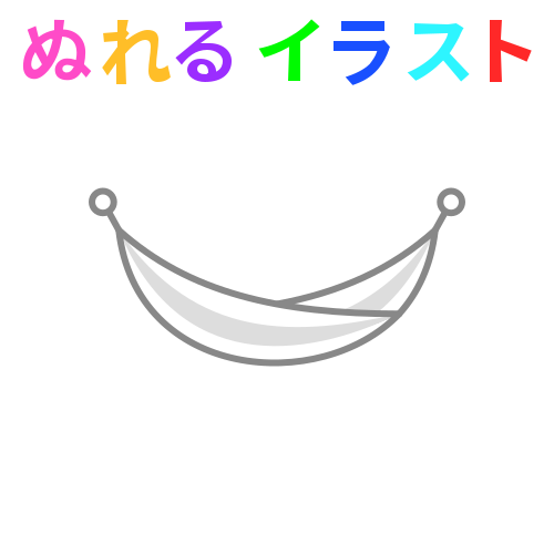 ハンモック イラスト詳細 9位