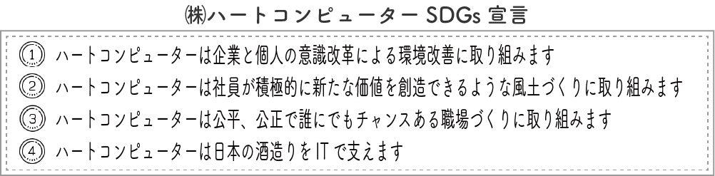 ハート コンピューター詳細 5位