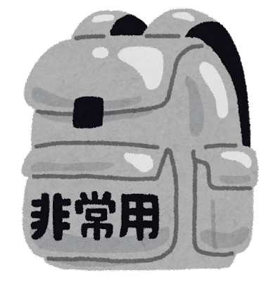 バック パッカー イラスト詳細 11位