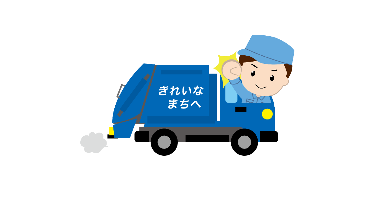 バック パッカー イラスト詳細 5位