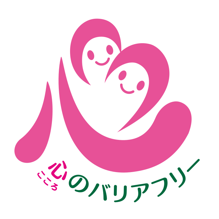 バリア フリー イラスト詳細 11位