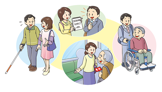 バリア フリー イラスト詳細 7位