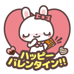 バレンタイン スタンプ 無料 - KibrisPDR