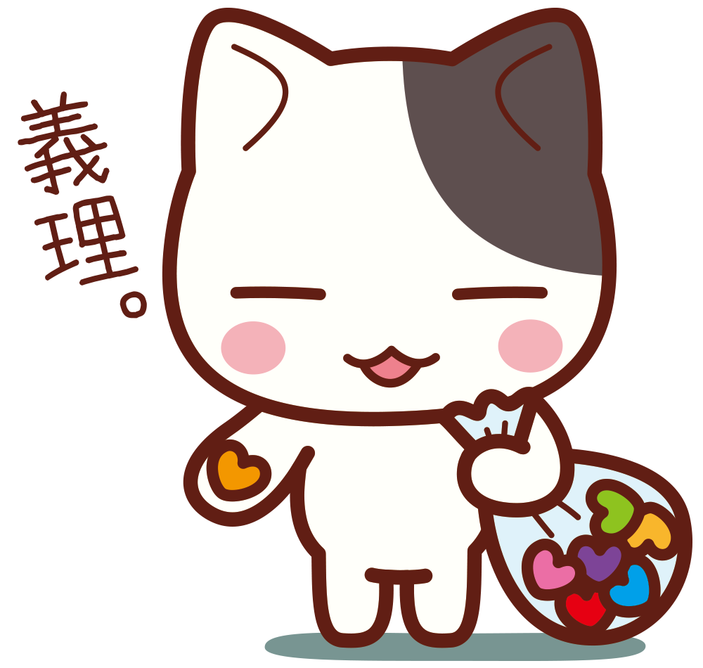 バレンタイン デー イラスト 無料 - KibrisPDR