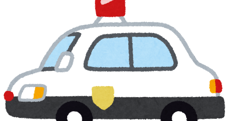 パトカー フリー 素材詳細 3位