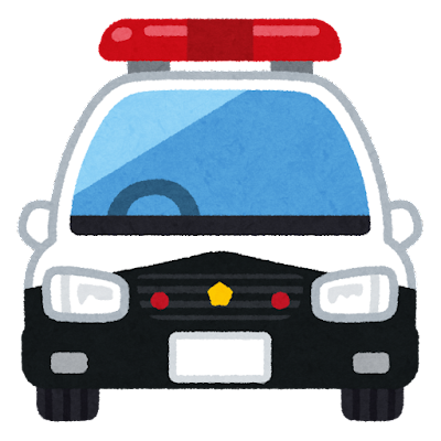 パトカー フリー 素材詳細 5位