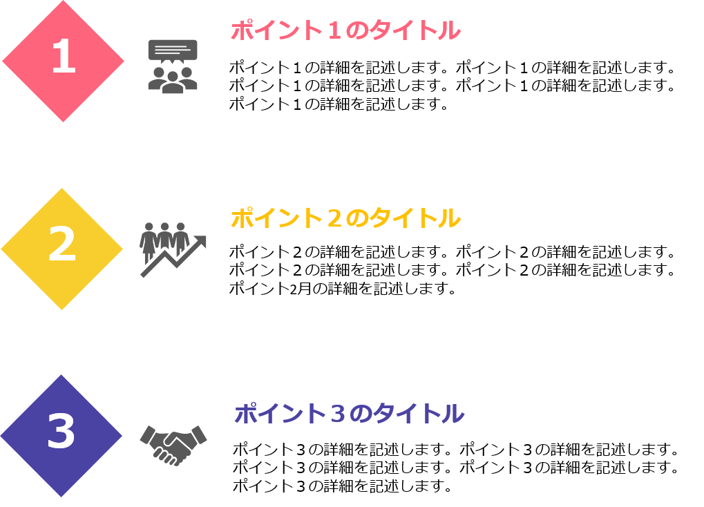 パワポ シンプル テンプレート詳細 15位