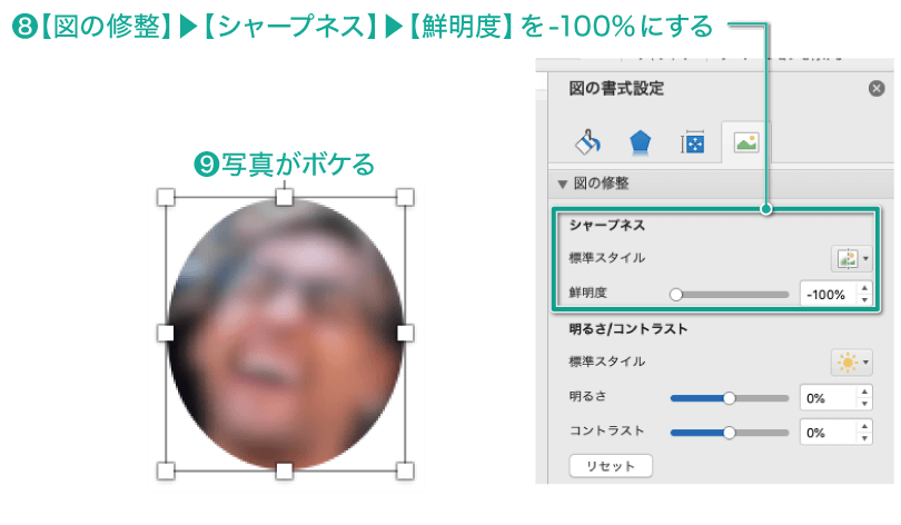 パワポ 写真 おしゃれ詳細 14位