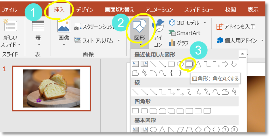 パワポ 背景 写真詳細 10位