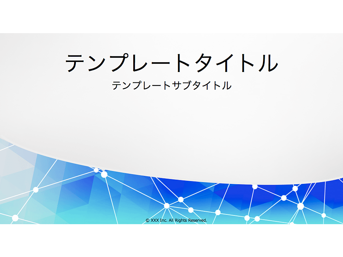 パワーポイント テンプレート 無料 おしゃれ ビジネス詳細 7位