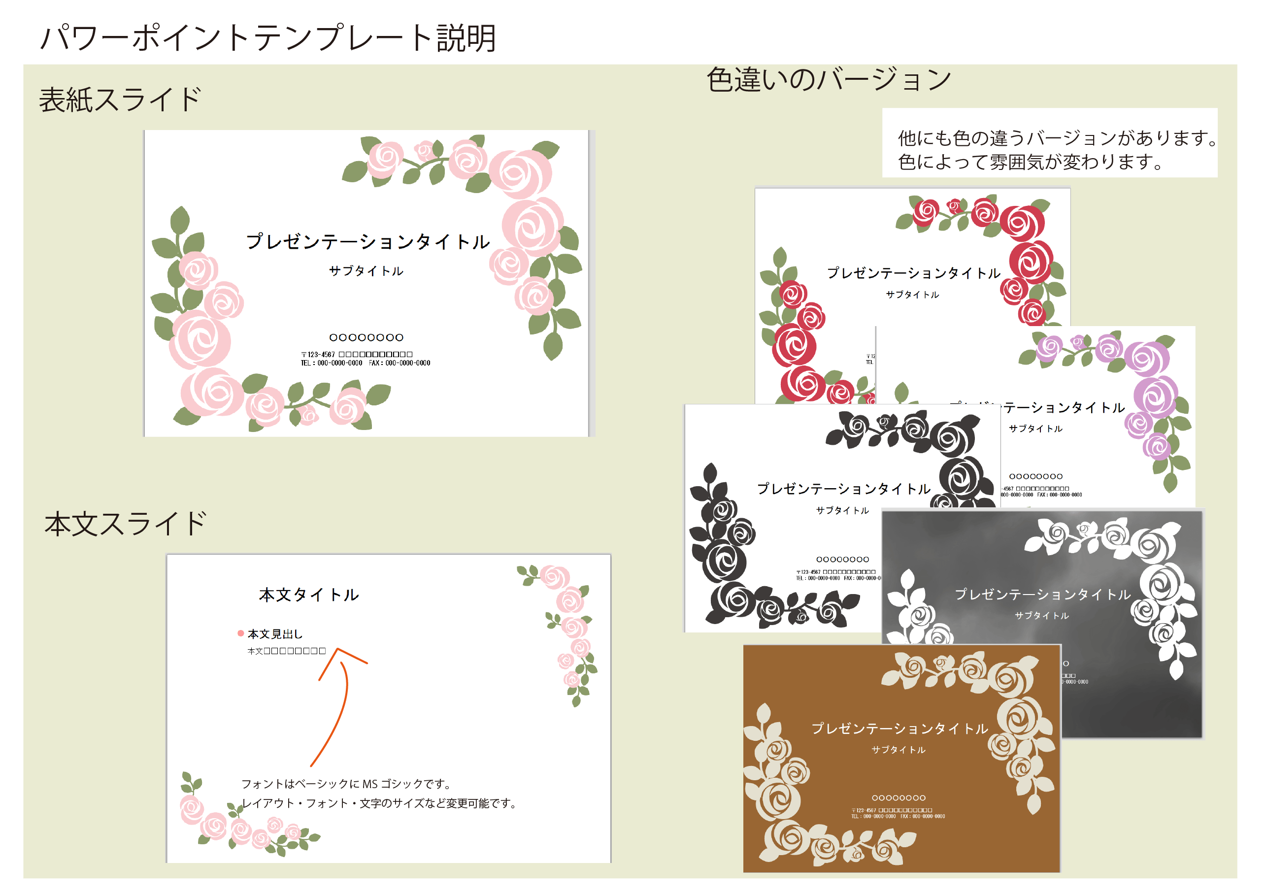 パワーポイント テンプレート 無料 シンプル詳細 3位