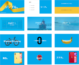 パワーポイント テンプレート 無料 シンプル詳細 8位