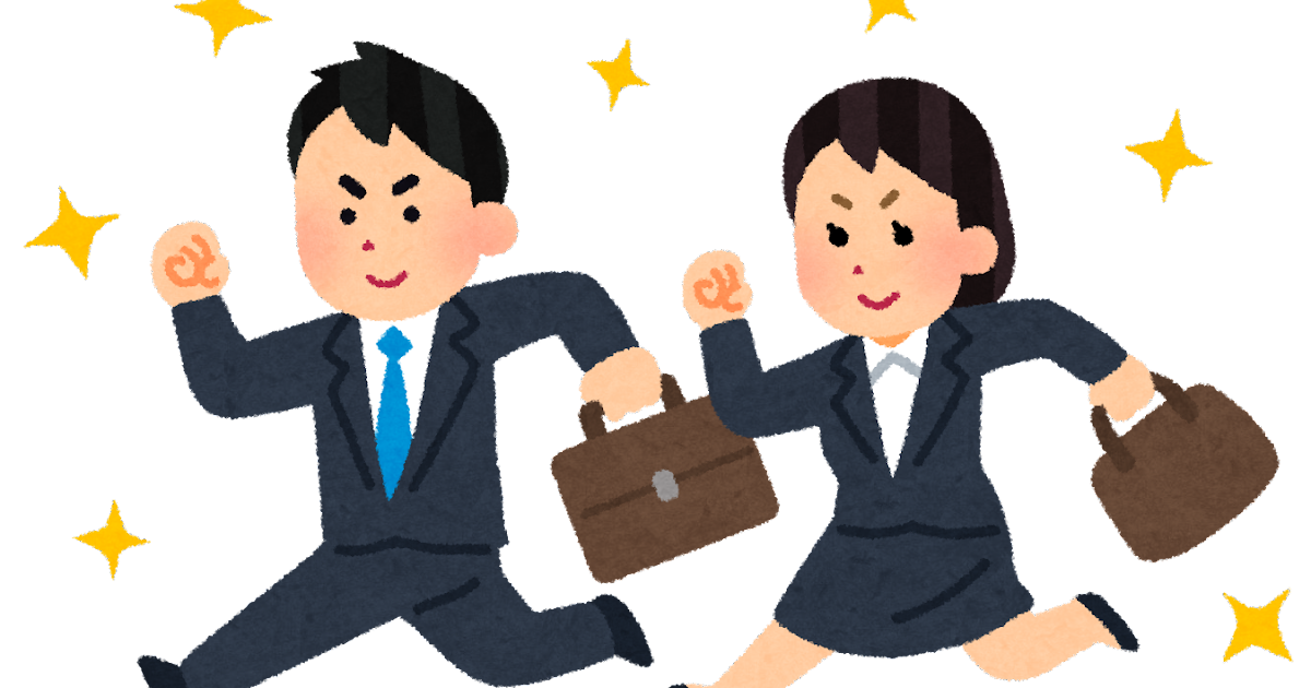 パワーポイント フリー 素材 ビジネス詳細 2位