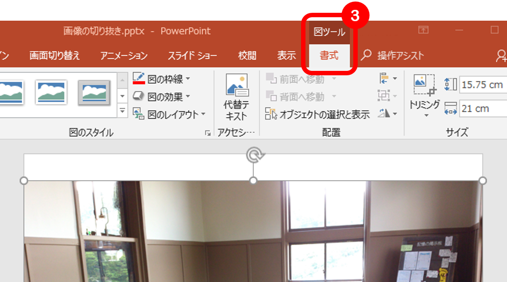 パワーポイント 写真 背景詳細 4位
