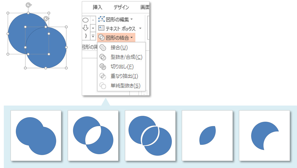 パワーポイント 立体 図形詳細 3位