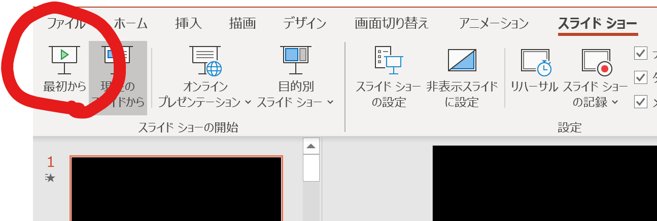 パワーポイント 面白い詳細 10位