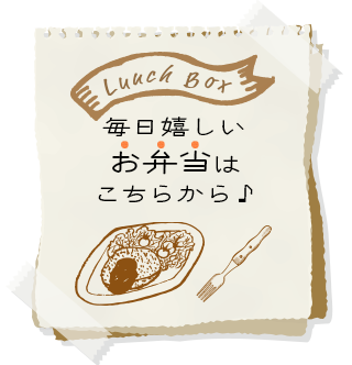 パン 屋 チラシ詳細 6位