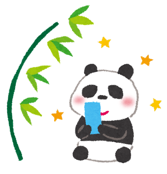 パンダ 笹 イラスト詳細 8位