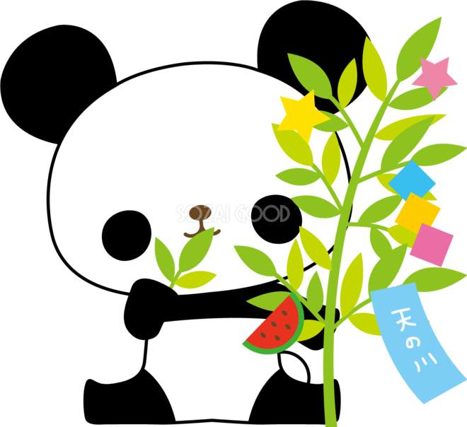 パンダ 笹 イラスト詳細 3位