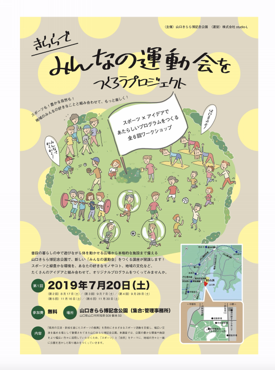 パンフレット 表紙 イラスト詳細 9位