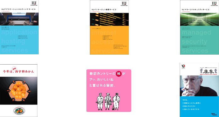 パンフレット 表紙 イラスト詳細 6位