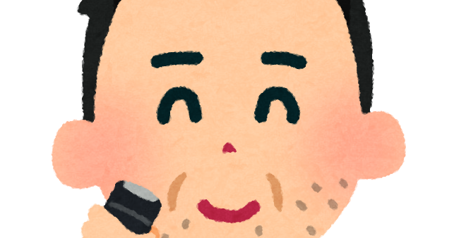 ヒゲ おじさん イラスト詳細 9位