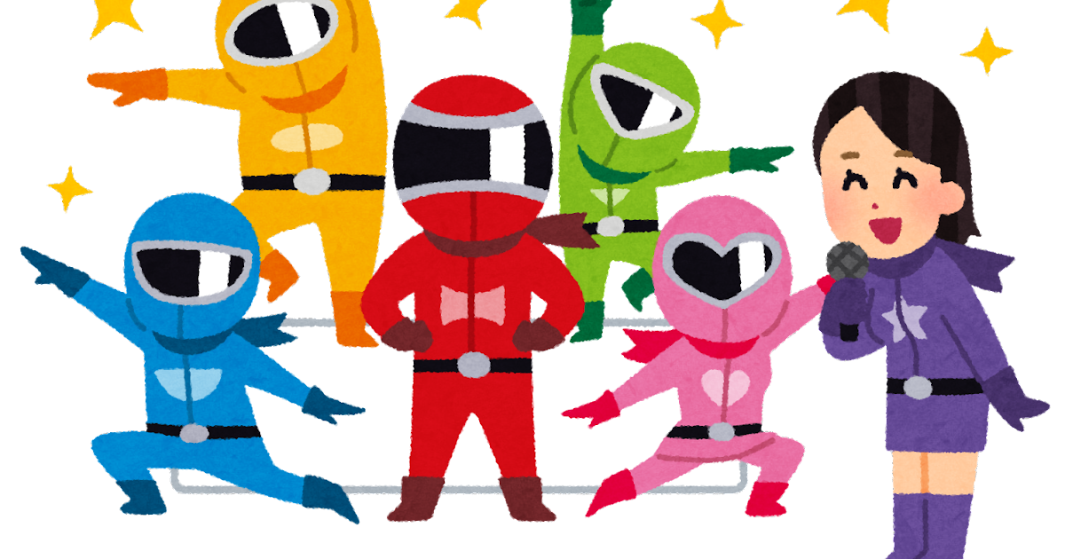 ヒーロー イラスト フリー詳細 4位