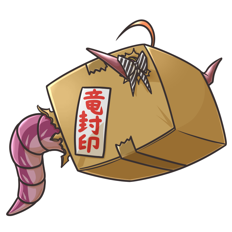 ビッグボス イラスト詳細 2位