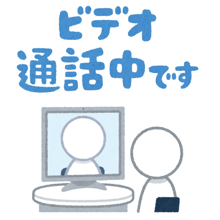 ビデオ 通話 素材詳細 8位