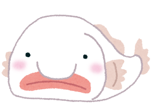 ピンク の 生き物詳細 4位