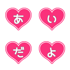ピンク ハート 絵文字詳細 4位