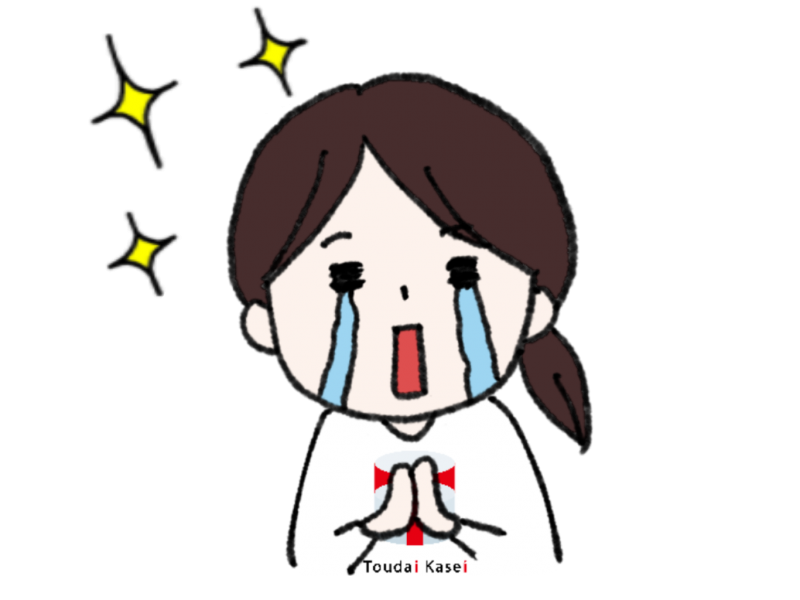 ピンチ イラスト詳細 6位