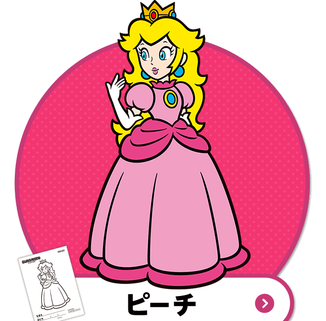 ピーチ イラスト 簡単詳細 11位