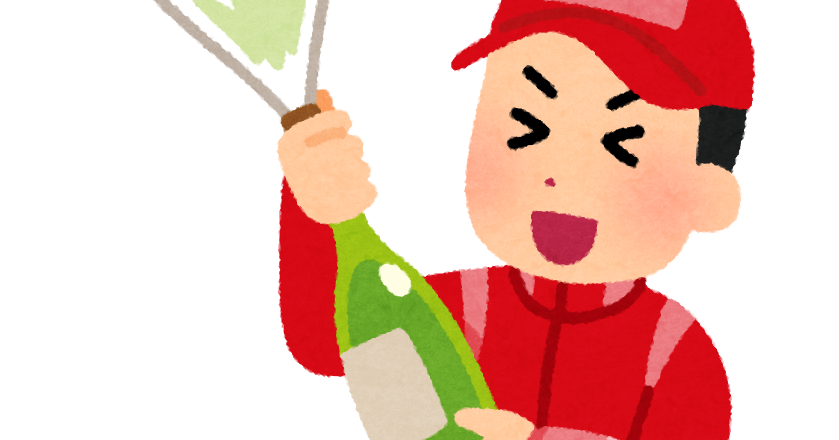 ファイト イラスト かわいい - KibrisPDR