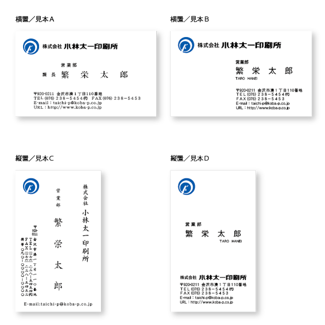 フォトグラファー 名刺詳細 9位