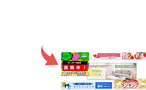 フライング バナー詳細 9位