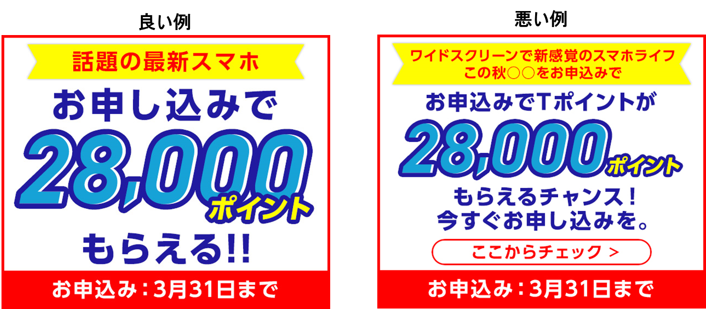 フライング バナー詳細 7位