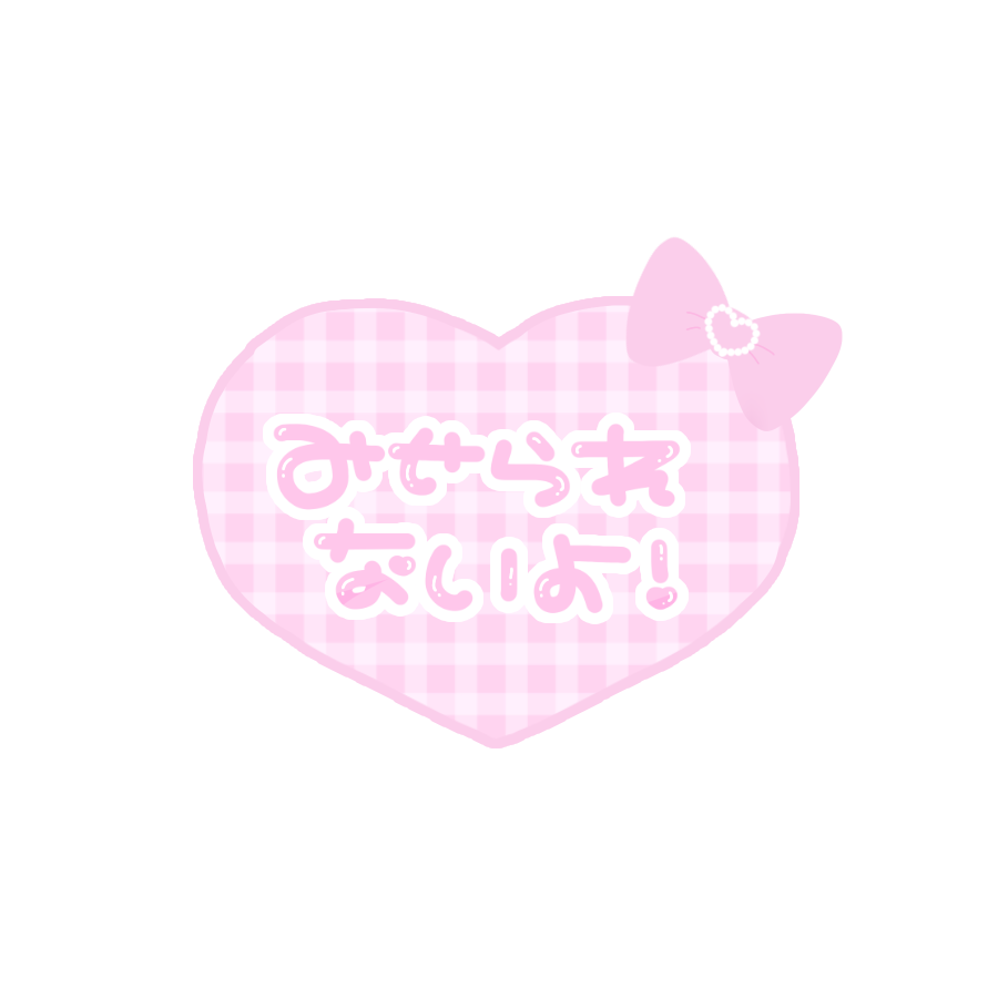 フリル イラスト 素材詳細 8位