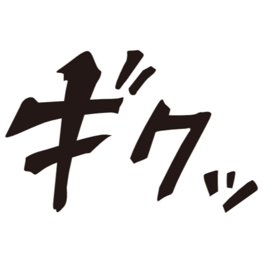 フリー アイコン 面白い詳細 13位