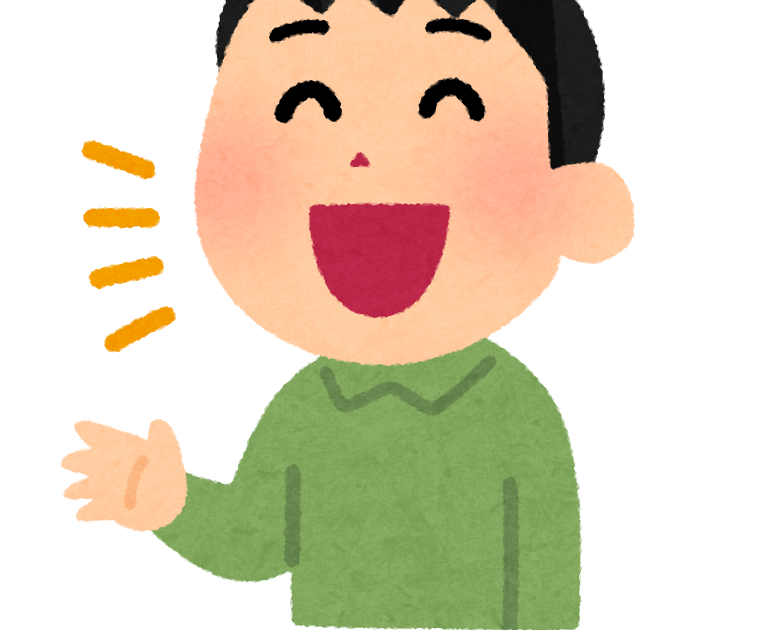 フリー 男性 イラスト詳細 10位