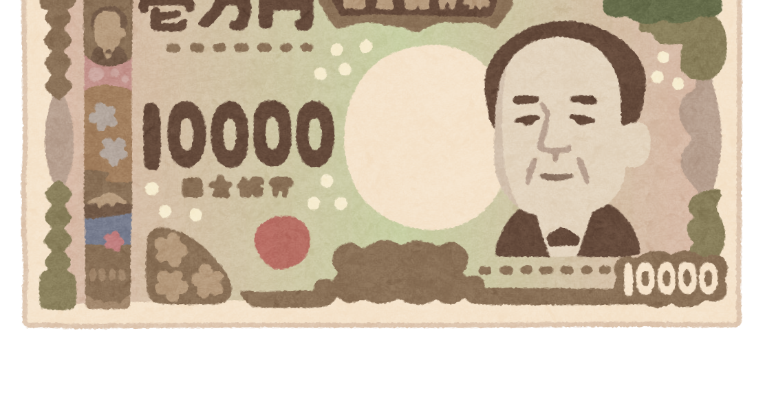 フリー 素材 お金詳細 13位