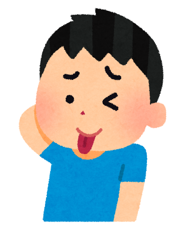 フリー 素材 イラスト 男の子詳細 4位