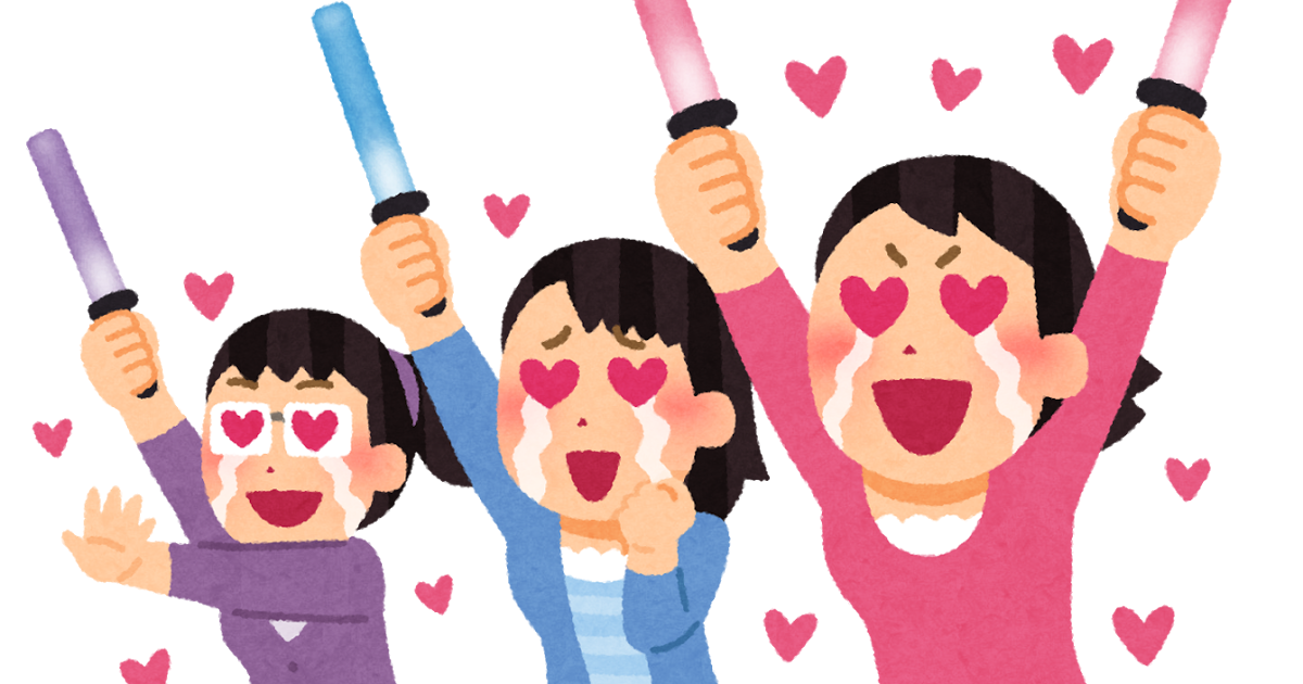 フリー 素材 オタク詳細 13位